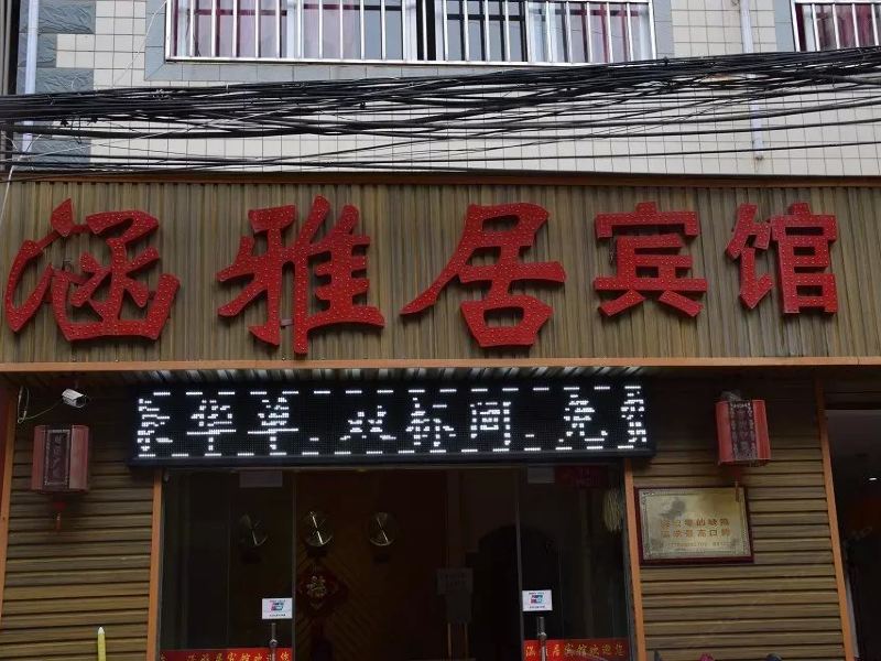 酒店外观