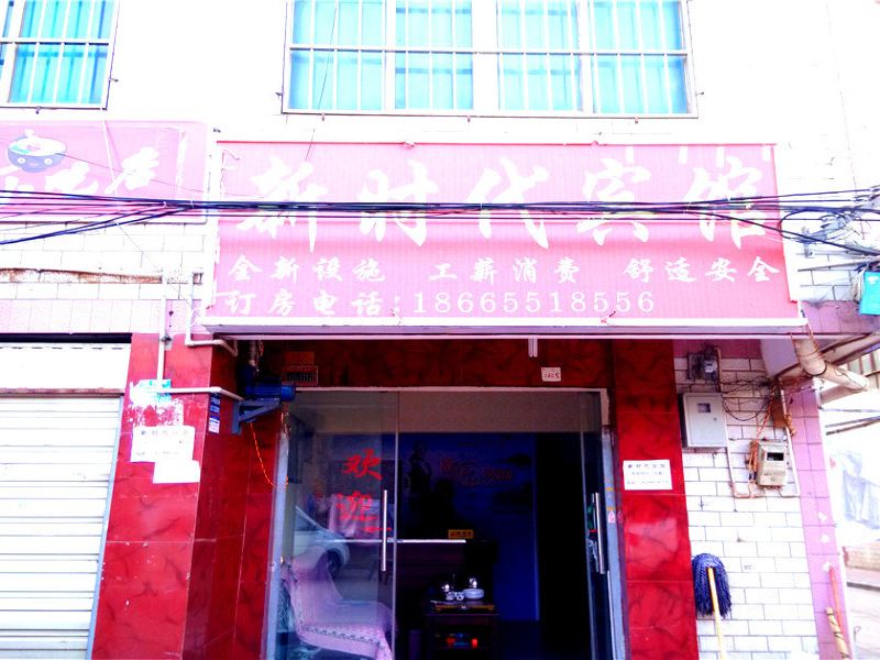 酒店外观