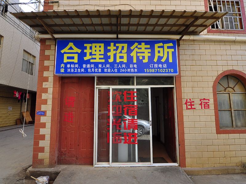 酒店外观