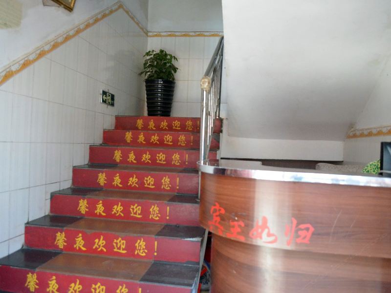 酒店大堂