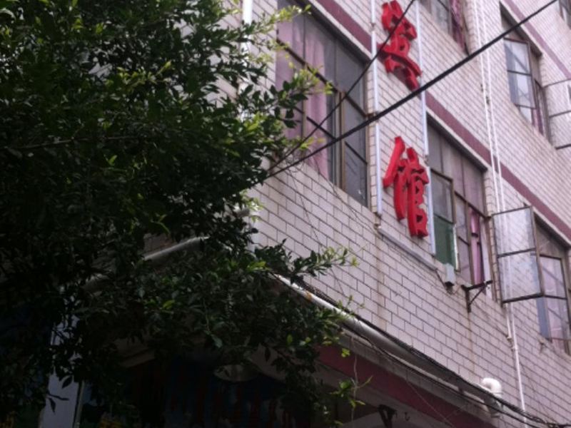 昆明都市闲情酒店