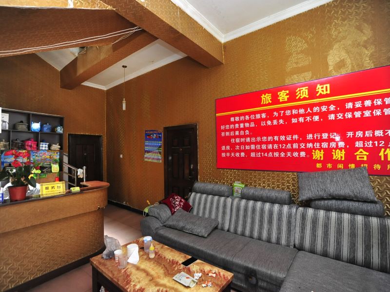 酒店大堂