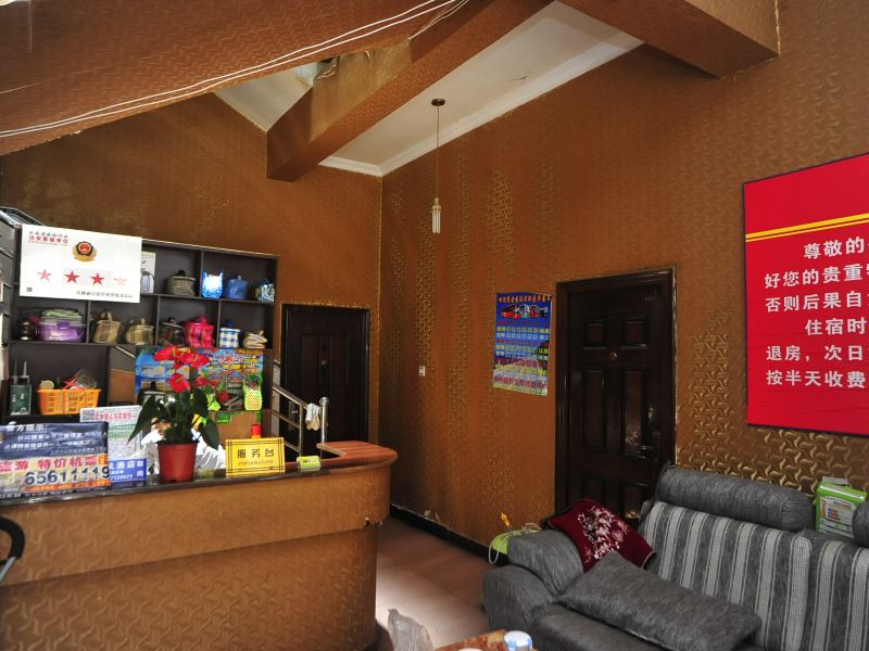 酒店大堂