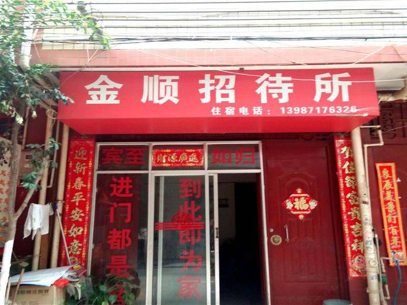 酒店外观