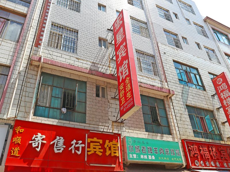 酒店外观