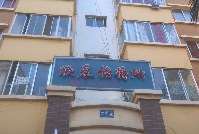 酒店外观