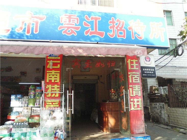 酒店外观