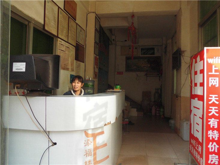 酒店大堂