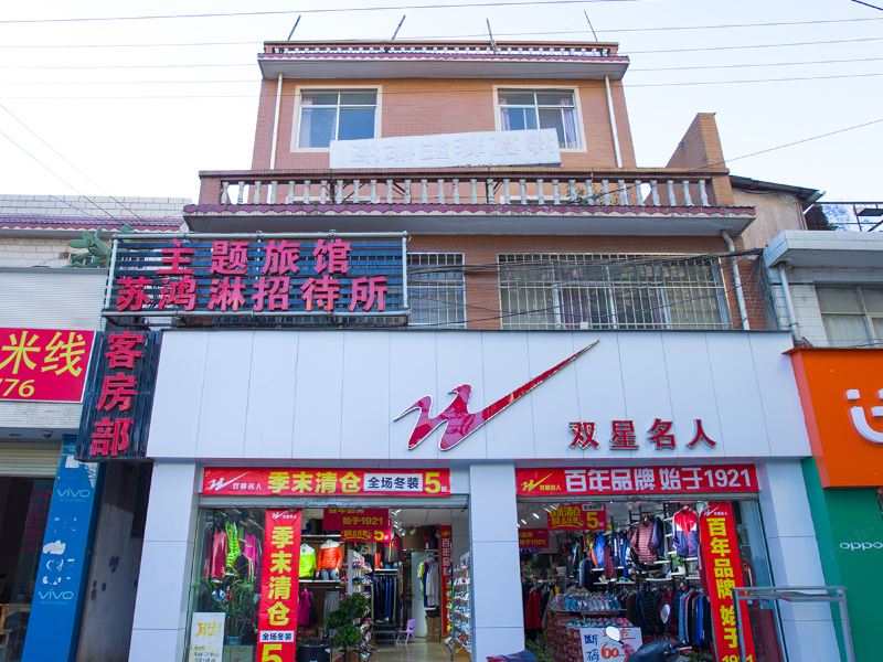 酒店外观