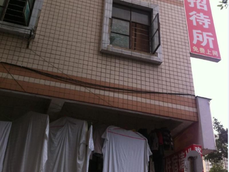 昆明龙凤缘招待所