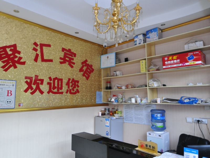酒店大堂