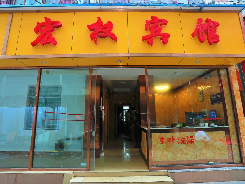 酒店外观