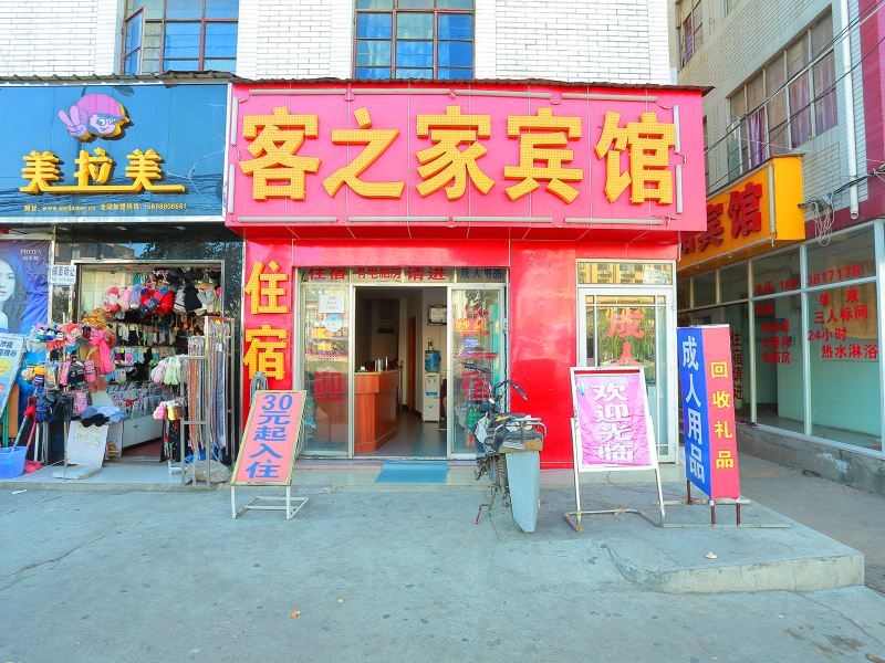 酒店外观