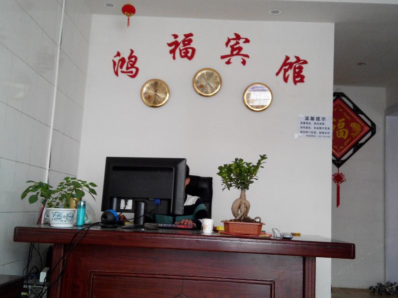 酒店大堂