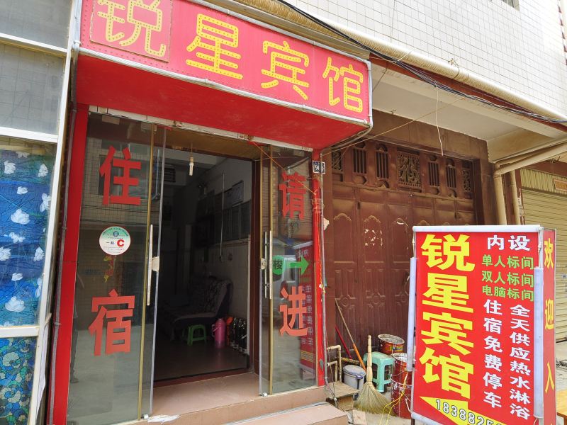 酒店外观