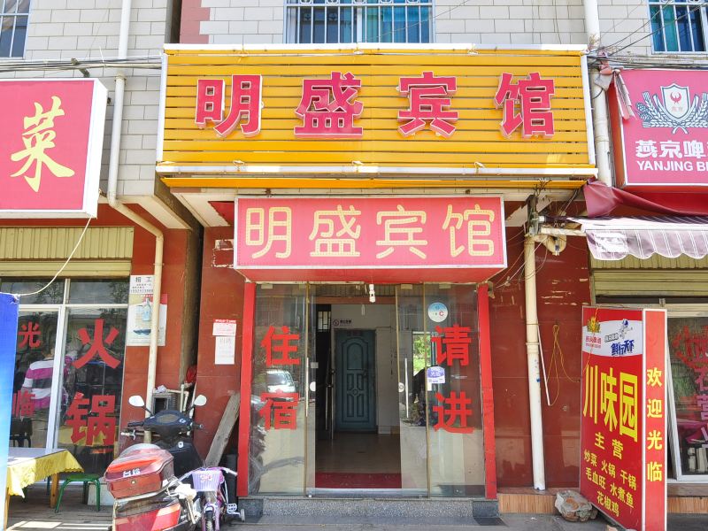 酒店外观