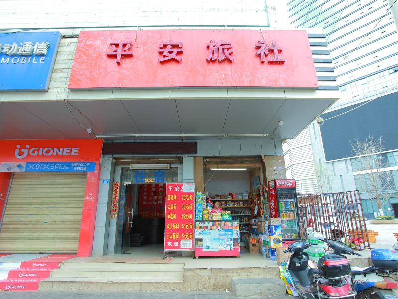 酒店外观