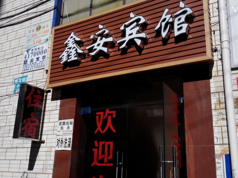 酒店外观