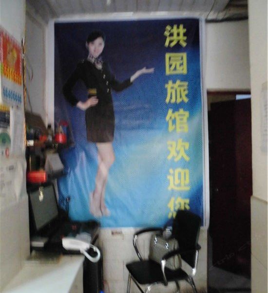 酒店大堂