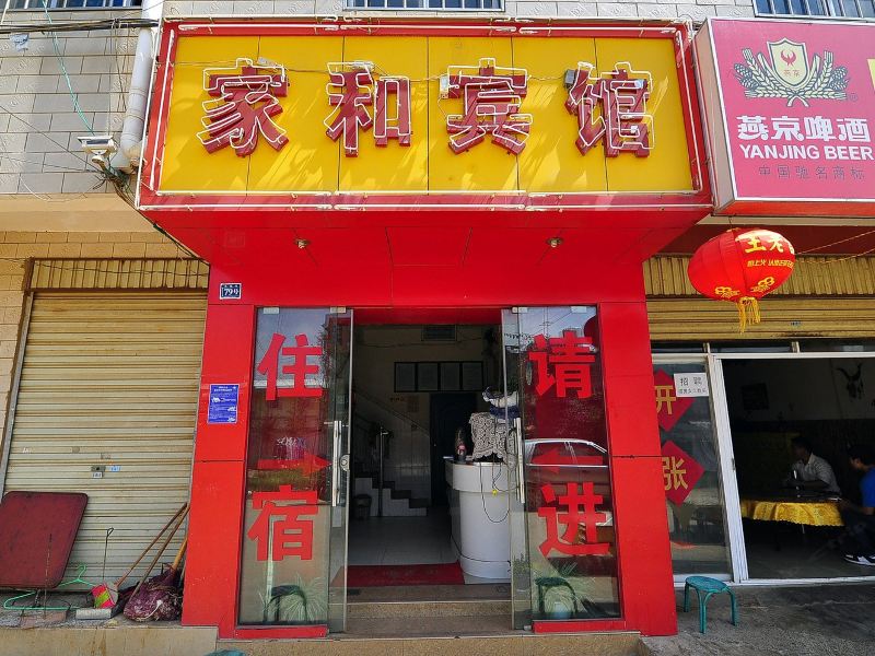 酒店外观