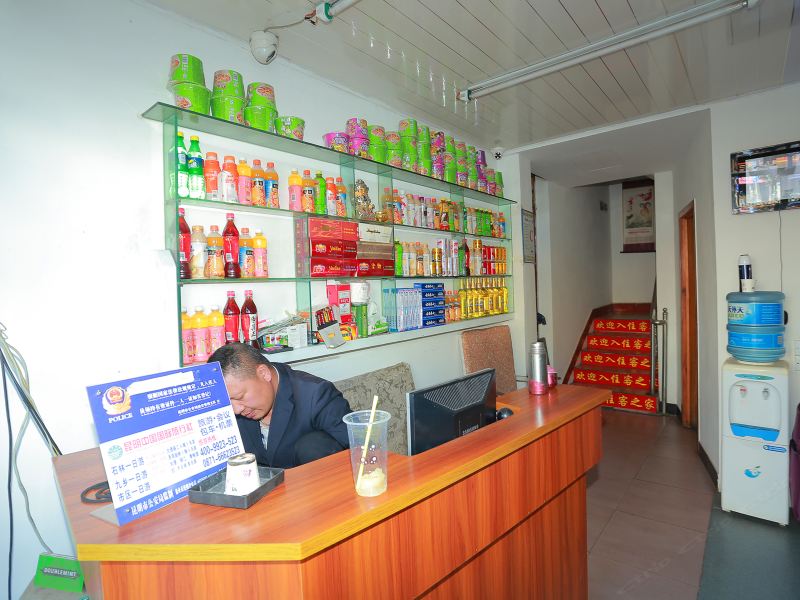 酒店大堂