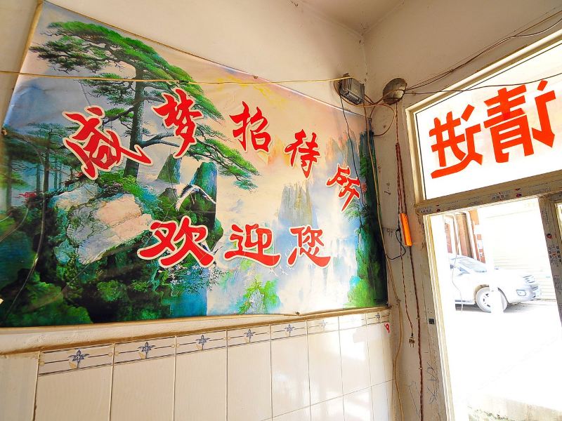 酒店大堂