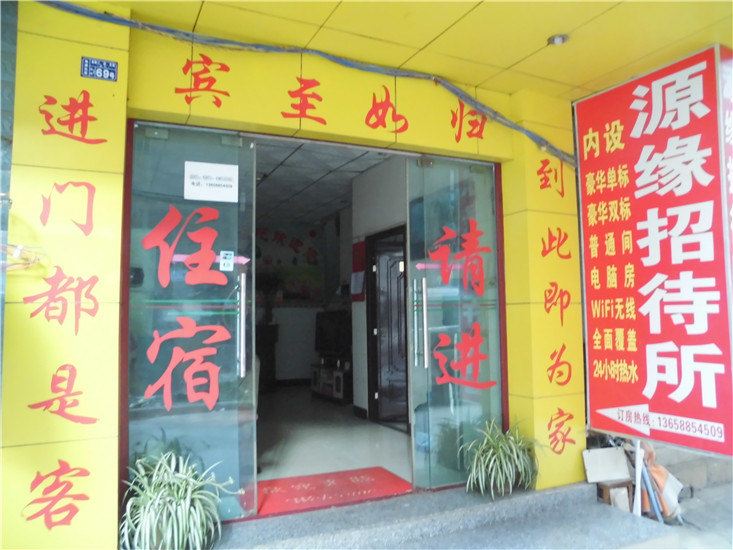 酒店大堂