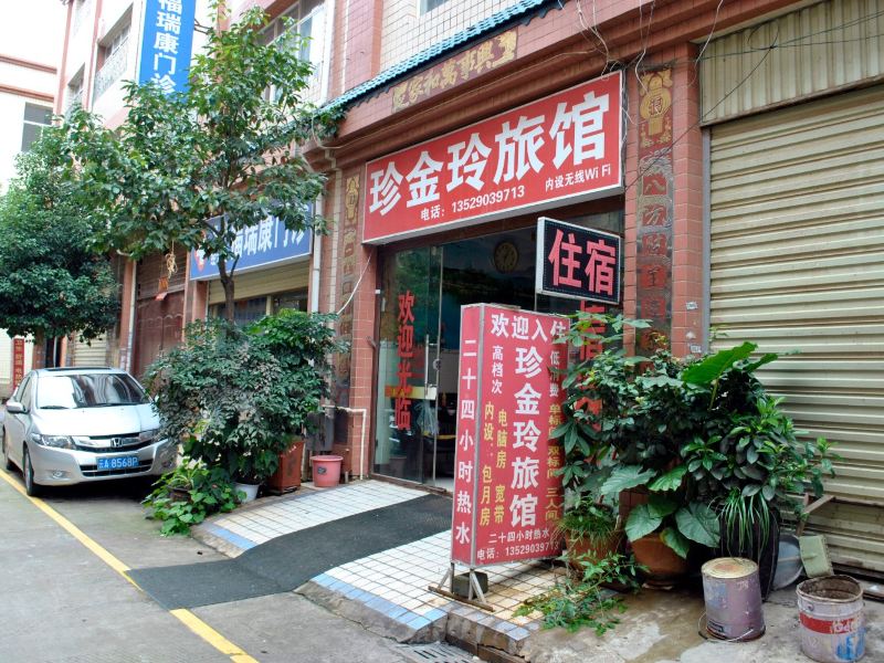 酒店外观