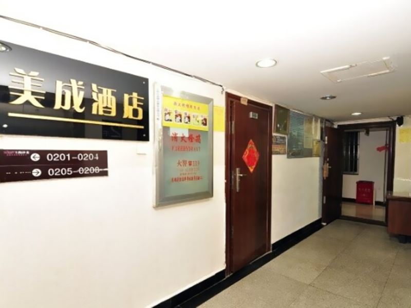 酒店大堂