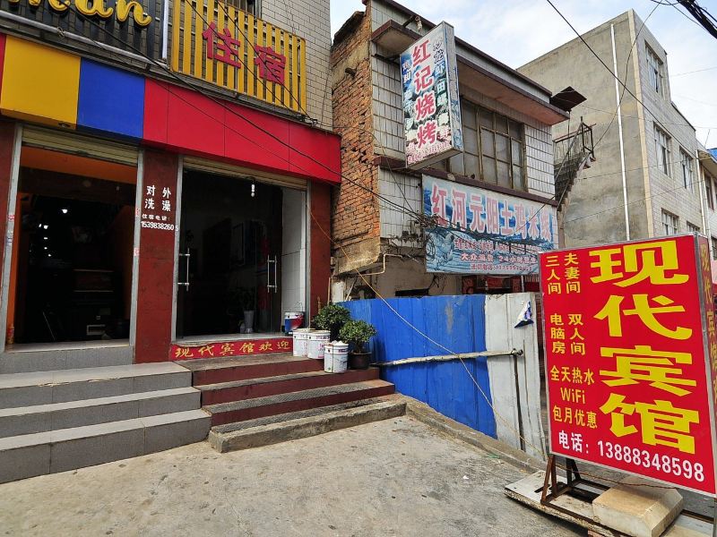 酒店外观