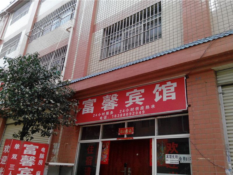 酒店外观