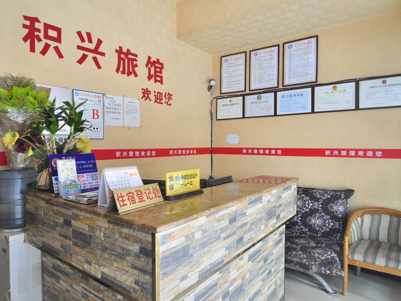 酒店大堂