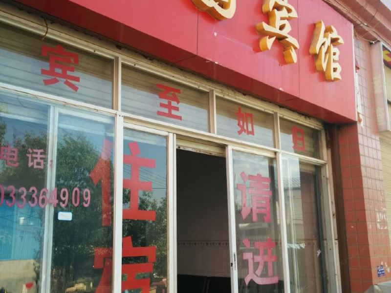 昆明佳园宾馆(原家园宾馆)