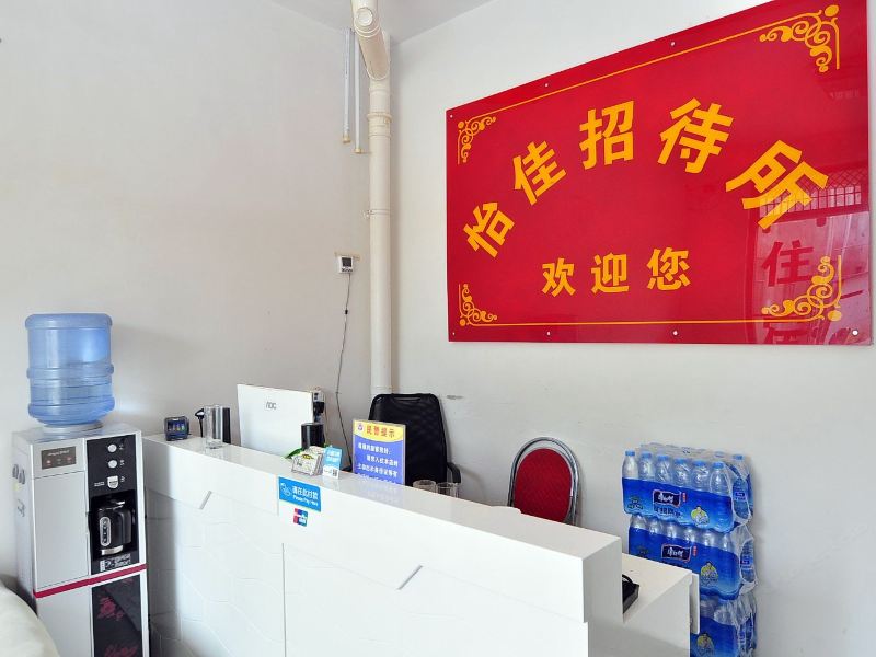 酒店大堂