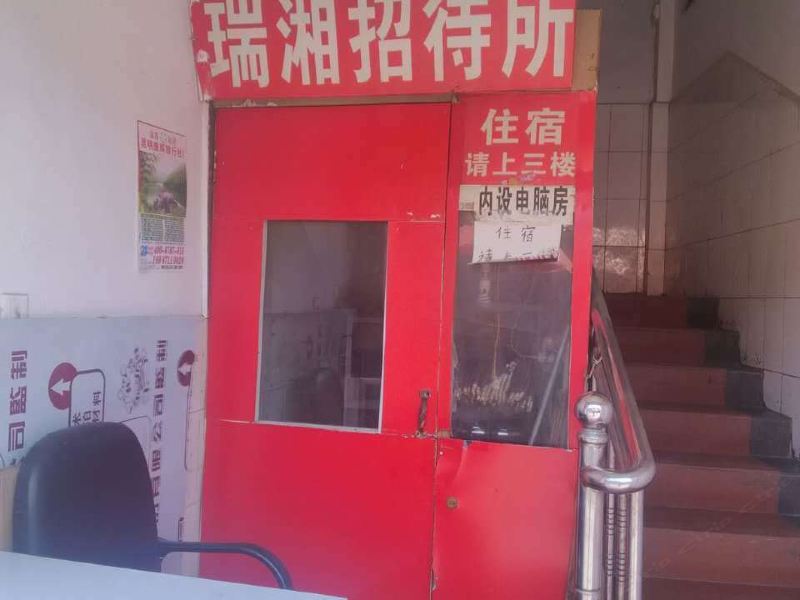 酒店大堂