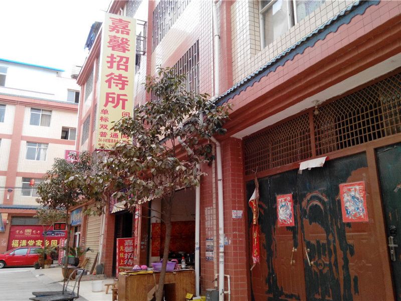 昆明嘉馨招待所