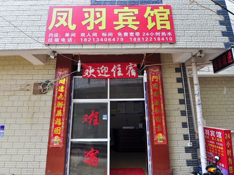 酒店外观