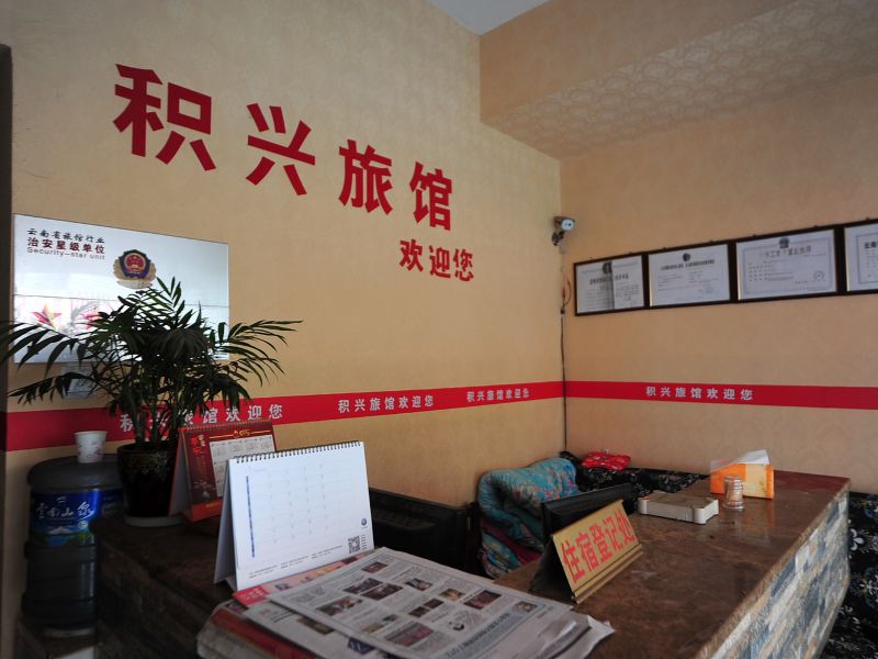 酒店大堂