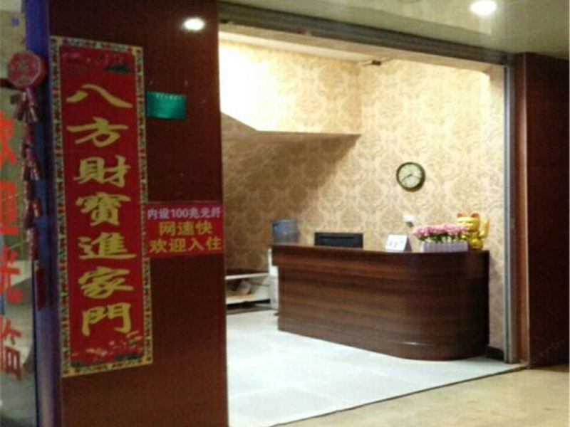 昆明腾发招待所