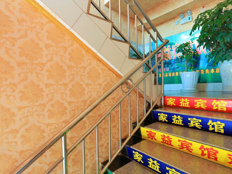 酒店大堂