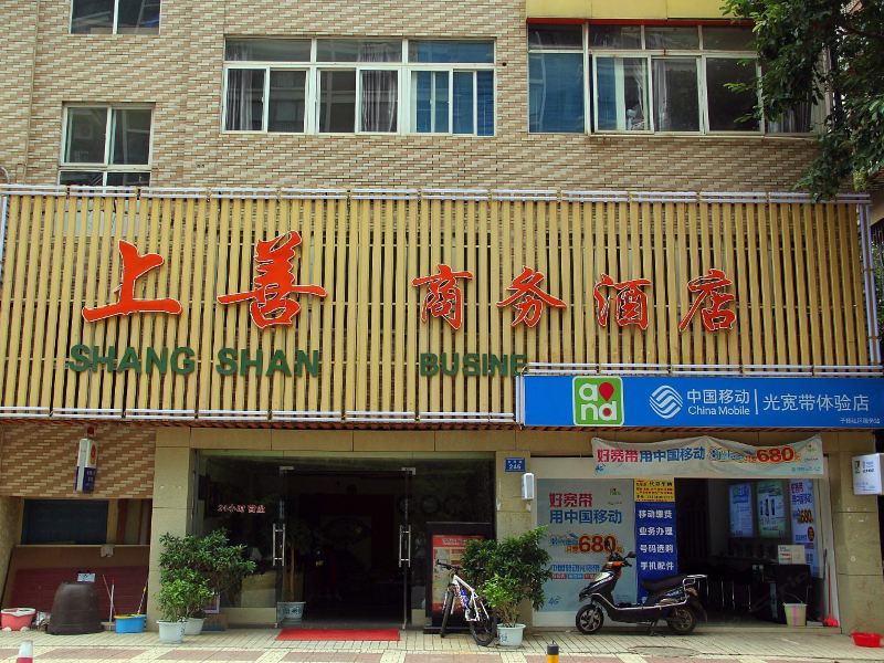 酒店外观