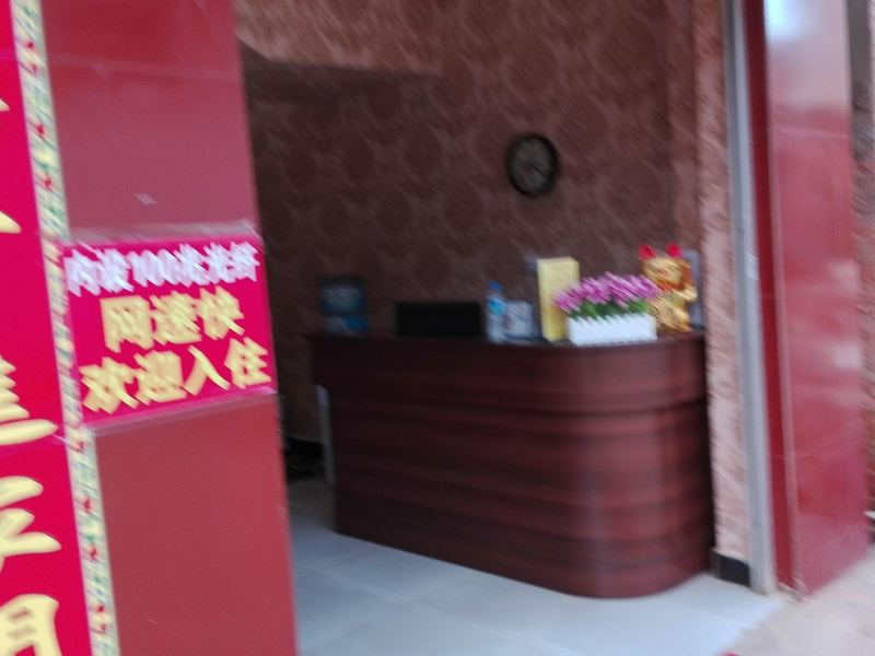 酒店大堂