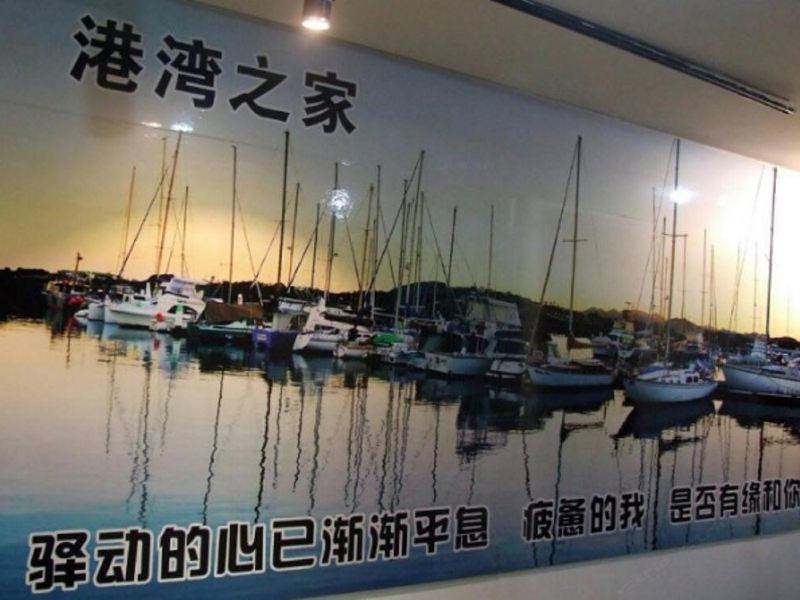 昆明港湾之家酒店