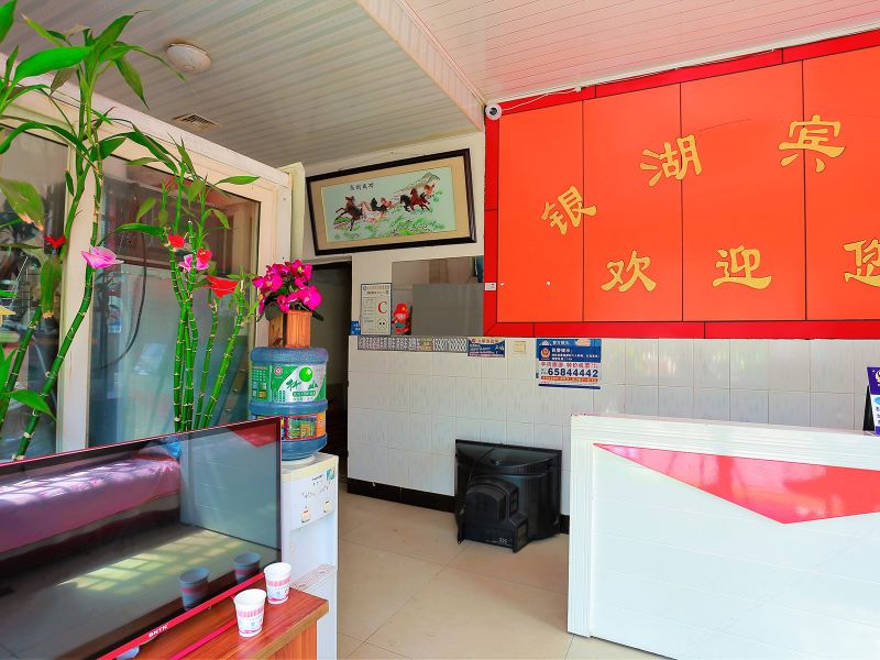 酒店大堂