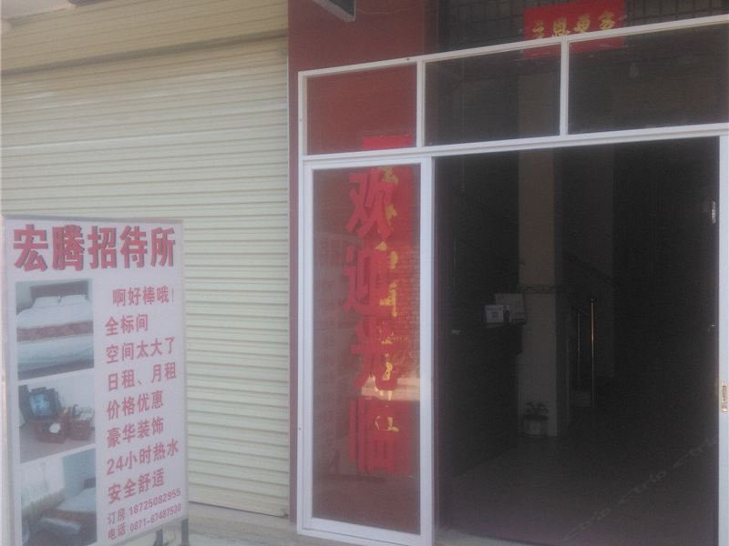 酒店外观