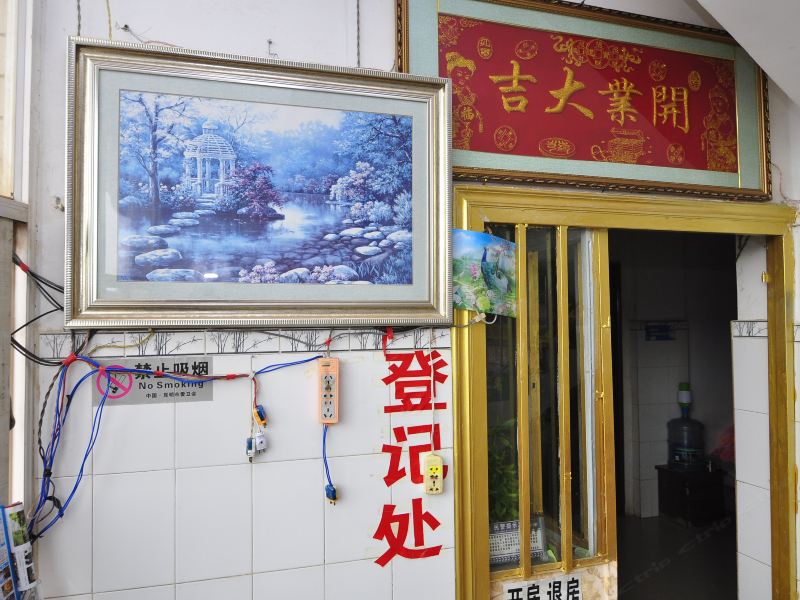 酒店大堂