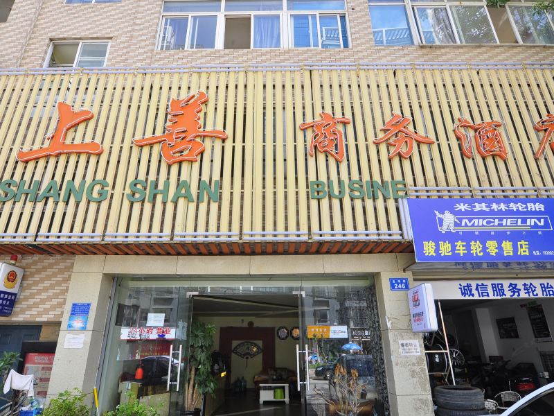 酒店外观