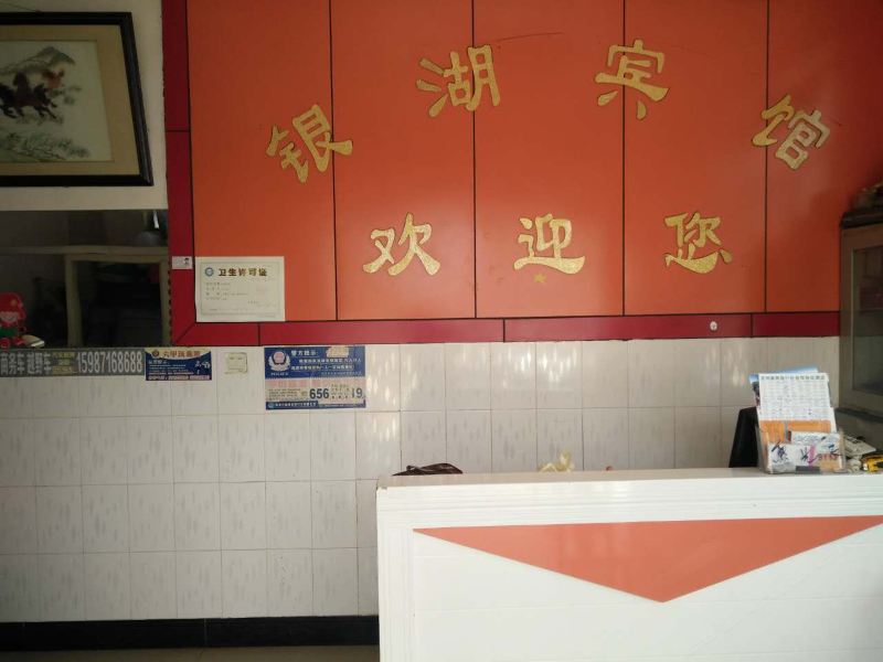 酒店大堂