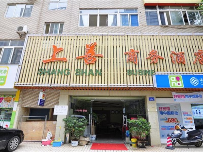昆明上善商务酒店