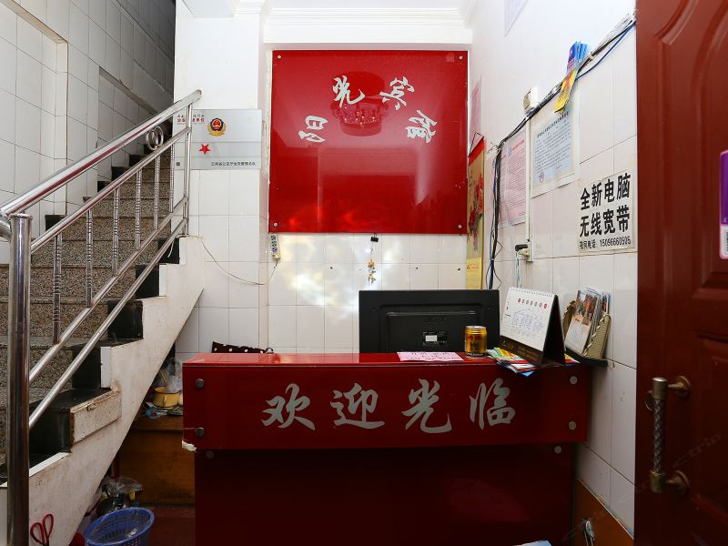 酒店大堂